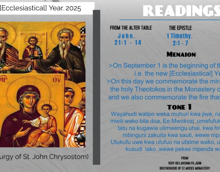 Happy New [Ecclesiastical) Year, 2025