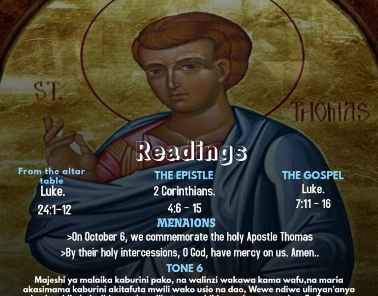 Memory of the Apostle Thomas