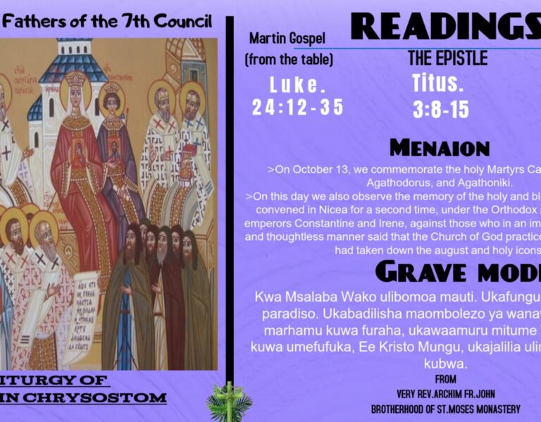 The Holy Fathers of the 7th Council