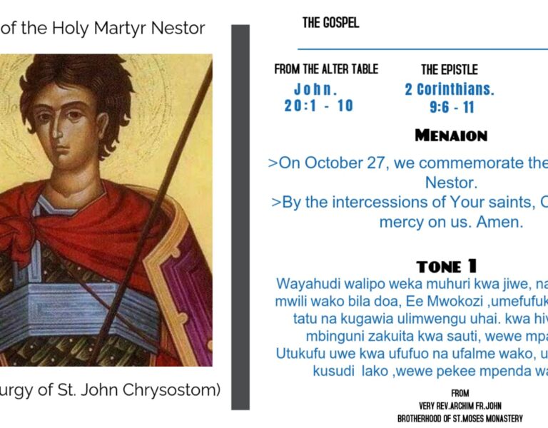 Memory of the Holy Martyr Nestor
