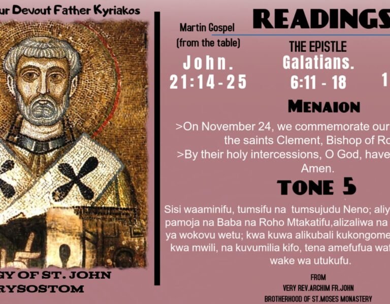 Memory of our Devout Father Kyriakos